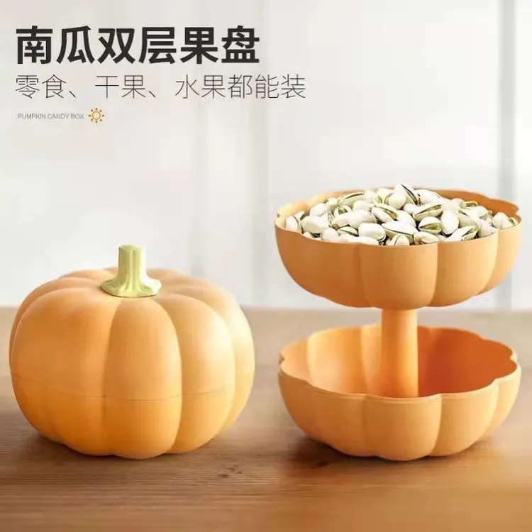家用南瓜干果盘网红客厅双层零食可爱创意果盒春节年货果盘商品图