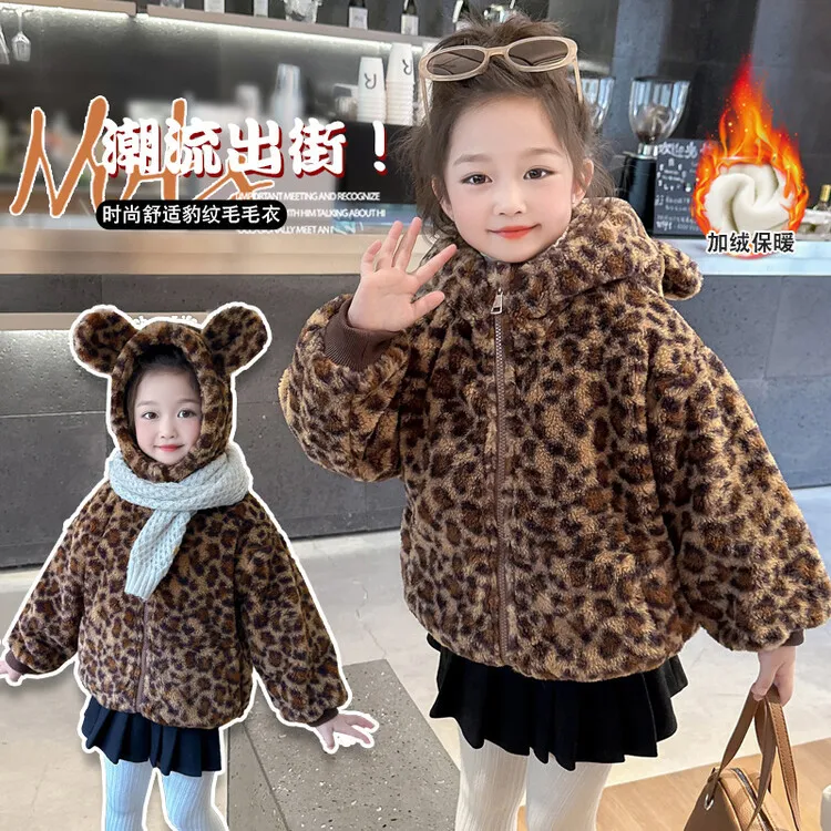 豹纹毛毛衣外套女童中小童冬季小女孩子洋气保暖可爱加绒3加厚6岁