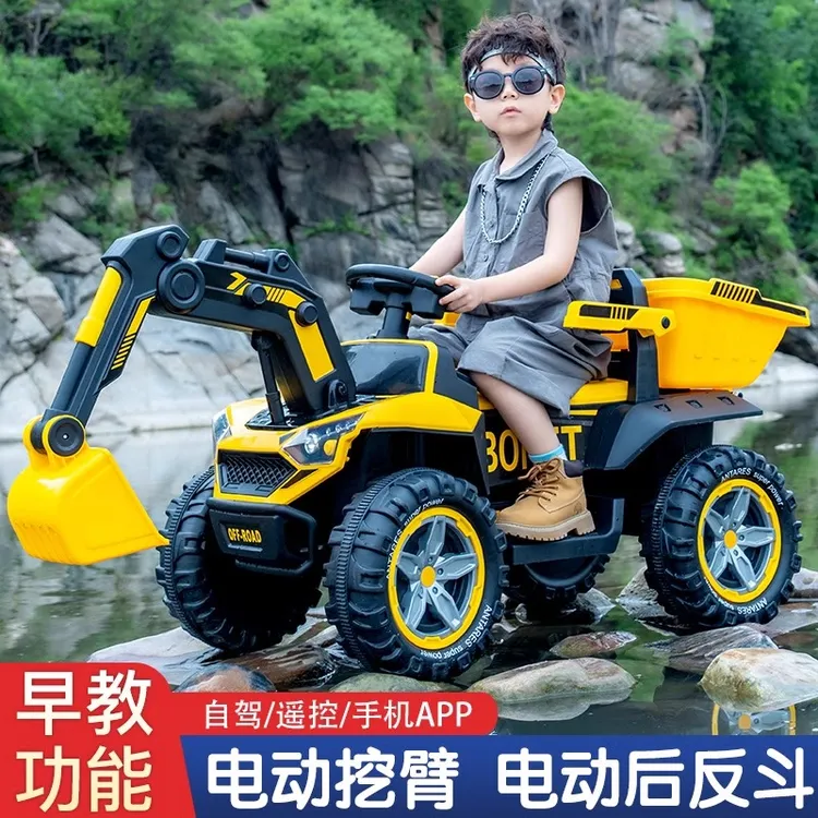 电动挖掘机可坐人动力挖掘机大号工程车父亲节玩具车挖土机可坐人