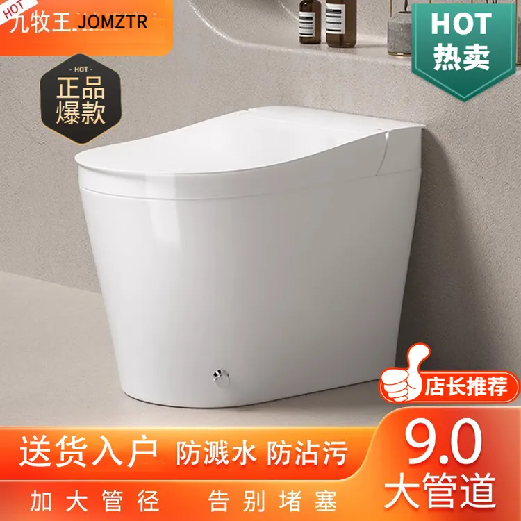 JOMZTR家用马桶无水压限制虹吸式带水箱节水不插电坐便器脚踢