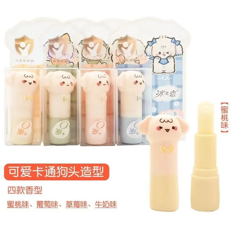 冰之恋卡通小狗儿童倍护润唇膏滋润保湿补水防干裂小孩宝宝专用