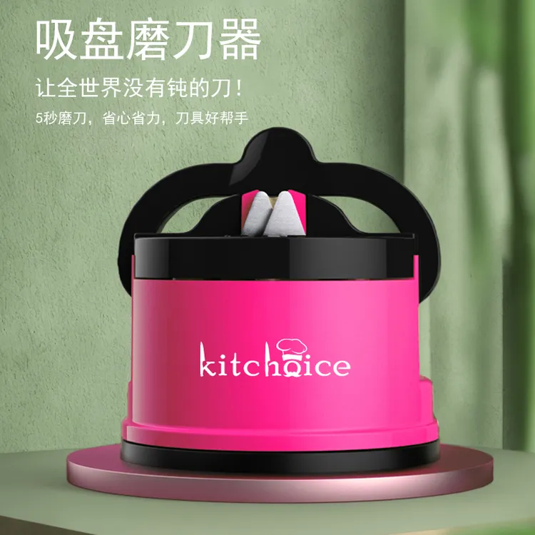 神器防滑多功能吸盘便携厨房用磨刀石家用磨菜刀