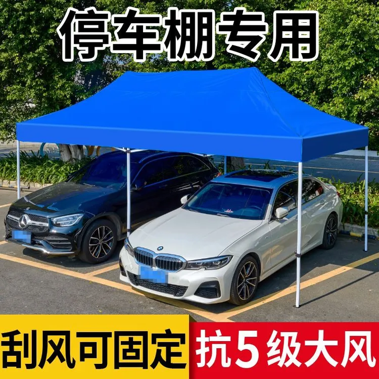 家用户外移动停车雨棚加厚遮阳棚伸缩式隔热防雨棚子摆摊用帐篷伞