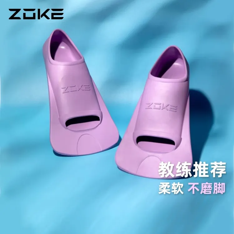 洲克脚蹼游泳专用儿童成人专业训练装备橡胶蛙鞋男女自由泳短脚蹼