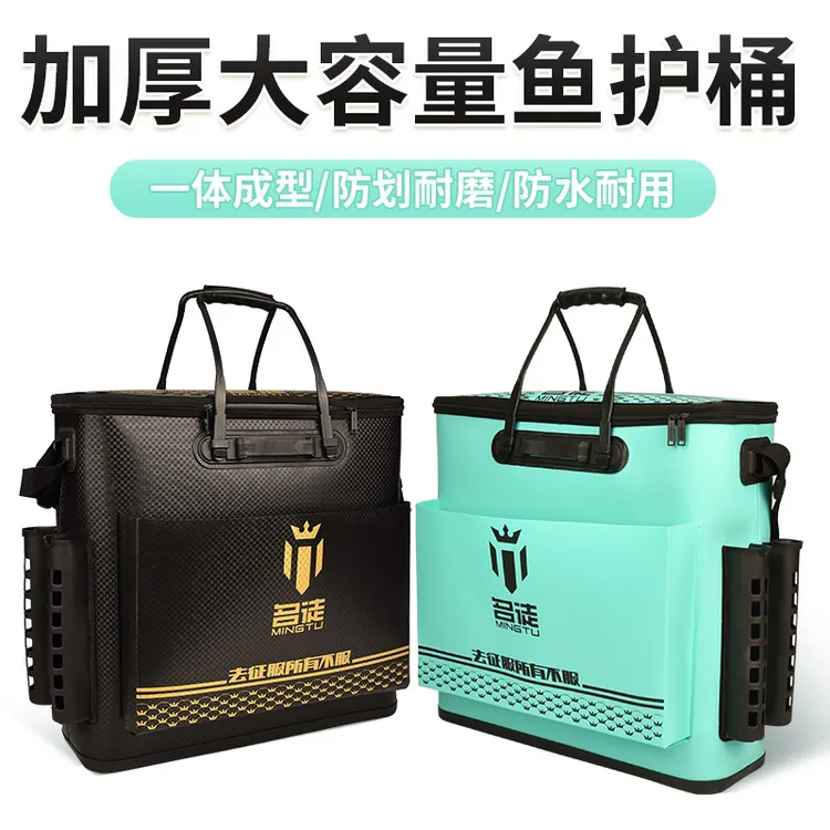 鱼箱装鱼桶加厚鱼护桶一体成型多功能钓鱼包大号活鱼桶收纳渔具包