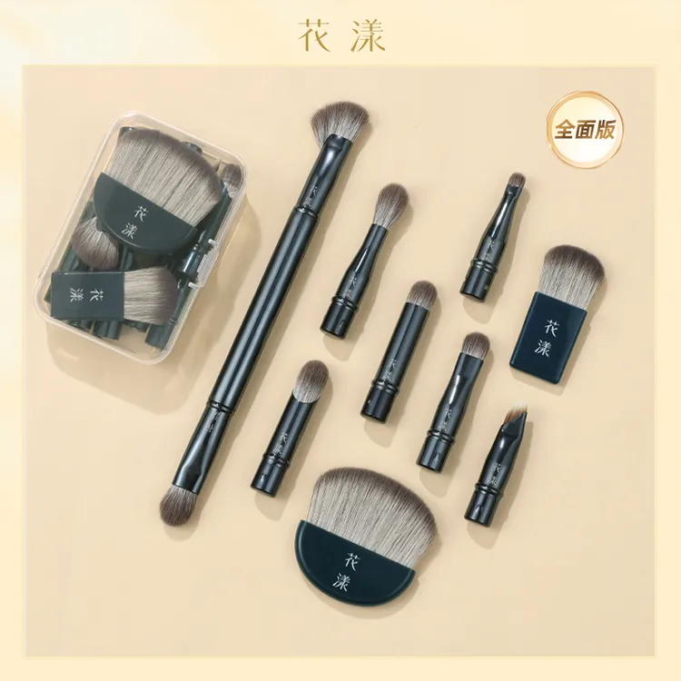 【达人专享】花漾百变便携化妆刷可拆卸刷头初学者刷子鼻影刷
