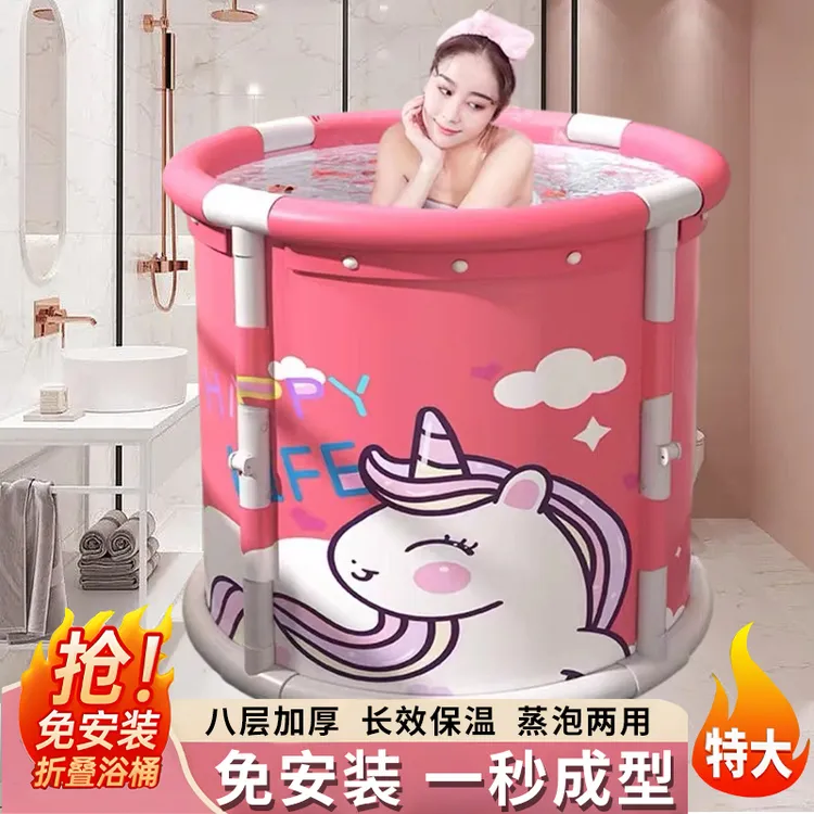 免安装折叠泡澡桶沐浴盆可折叠大人泡澡桶成人加厚可折叠洗澡桶盆