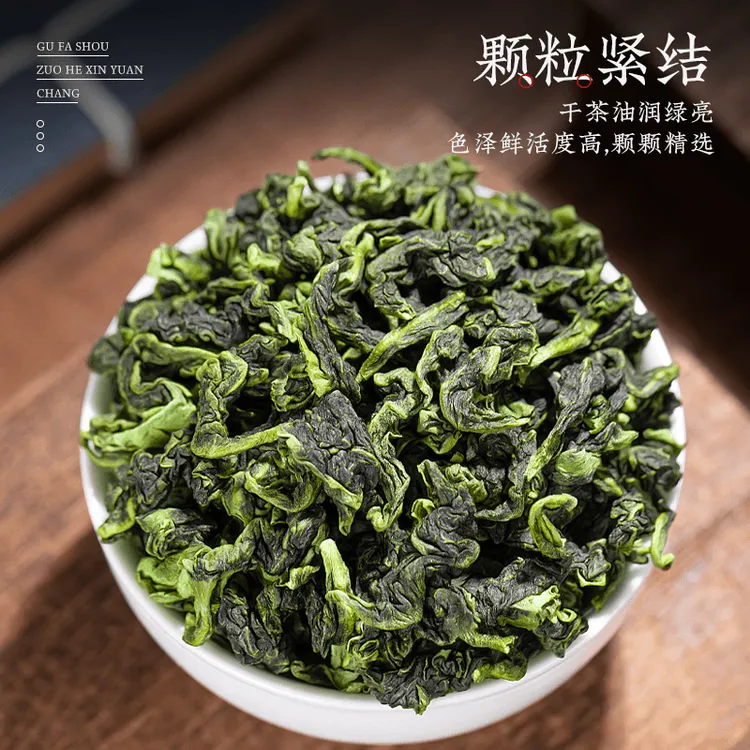 祥华高山铁观音【飘香003】纯手工甄选铁观音清香型乌龙茶新茶