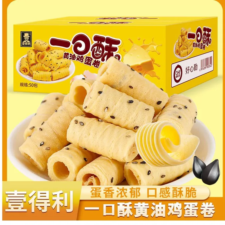 【100包共2箱】一口酥鸡蛋卷传统老式休闲浓郁小吃芝麻蛋卷整箱