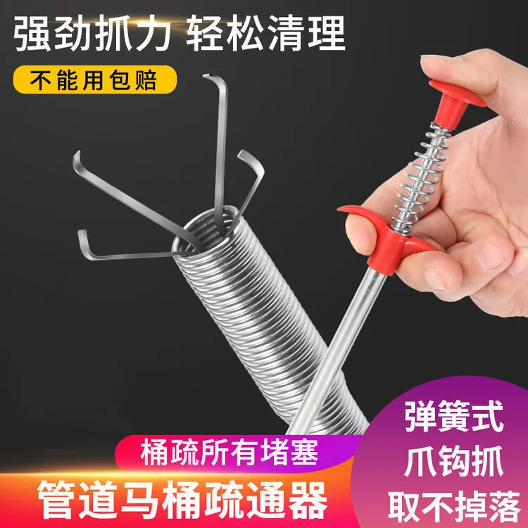 管道通厕四爪钩疏通器下水道马桶工具手动厕所抓头发清理堵塞家用