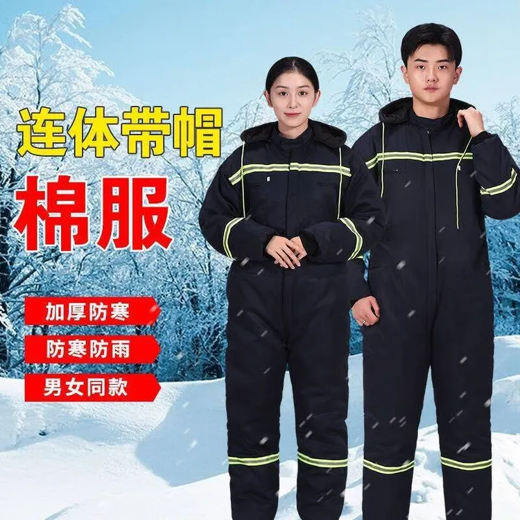 冬季加厚棉袄连体工作服冷库保暖一体服冬天骑车加棉连体棉袄防寒