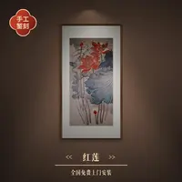 步铜寻常手绘手工铜雕画《红莲》新中式玄关画轻奢客厅背景装饰画