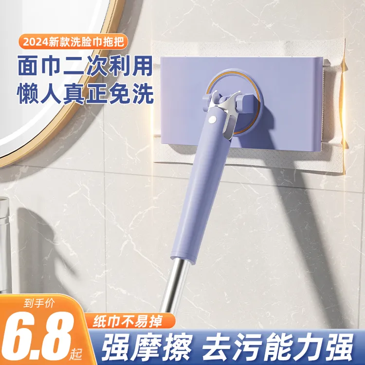 洗脸巾拖把夹迷你懒人小拖把夹布洗面巾二次利用家用一拖净免手洗