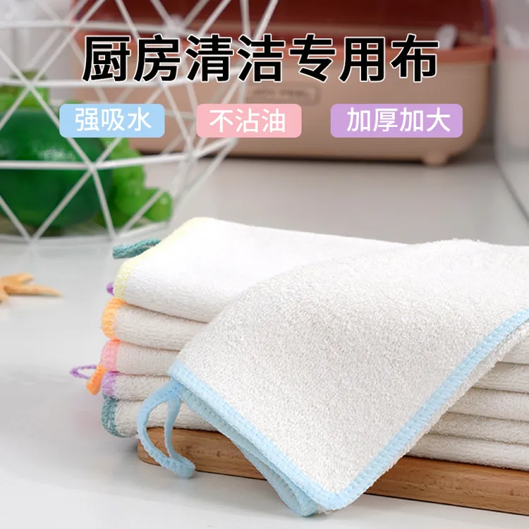 厨房清洁抹布不易沾油易清洗擦手擦桌百洁布强效加厚去污洗碗布