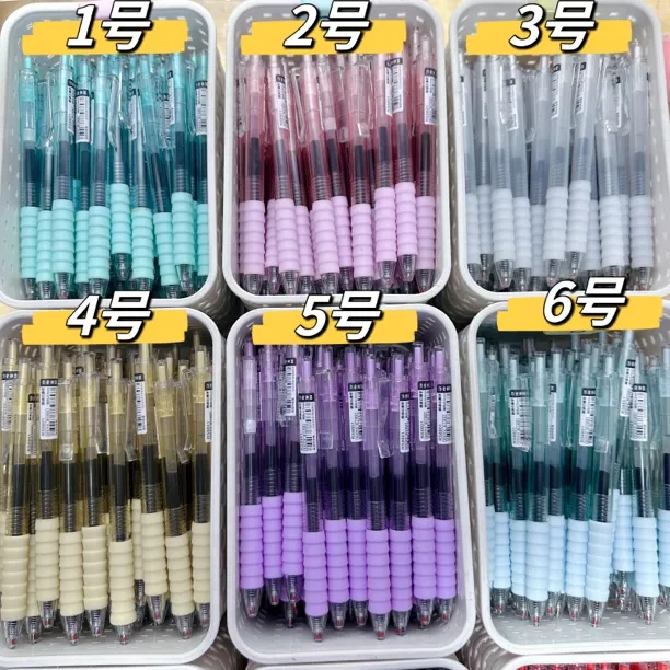 【云握中性笔】按动0.5mm速干st头硅胶软握护套黑红刷题笔 刷题神器
