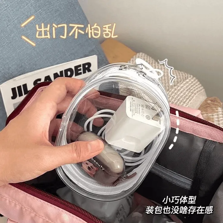 外出耳机手机整理收纳包数据线充电器充电收纳透明绕线便携随身