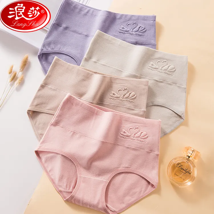 浪莎女士内裤女纯棉高腰100%全棉10A抗菌 收腹无痕三角裤大码底裤