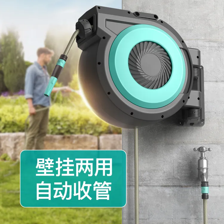 自动伸缩回收浇花洗车水枪水管软管别墅清洁浇花优质不锈钢收纳架