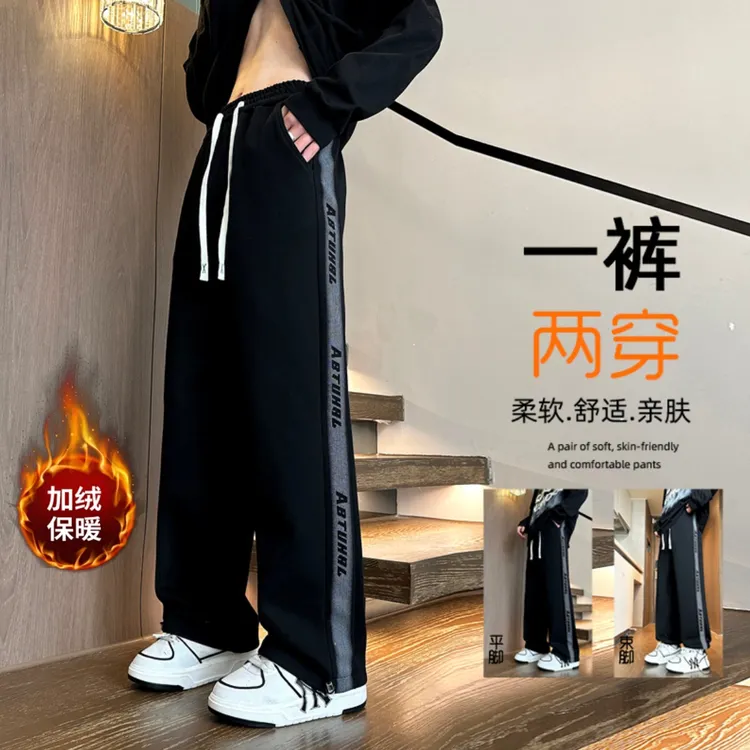 冬季青少年加绒加厚直筒裤男中学生潮流宽松百搭休闲裤加厚卫裤