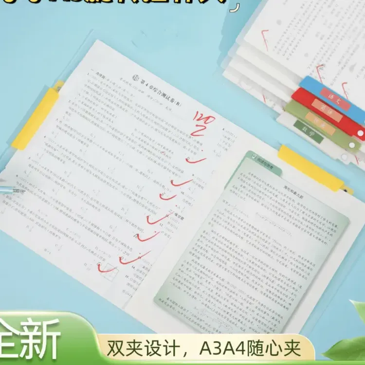 【A3双旋转拉杆夹】升级双夹试卷收纳抽杆文件夹资料开学文具