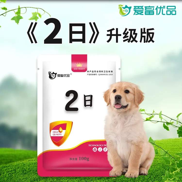 【益母草】兽用促发情母犬猪牛羊通用添加剂