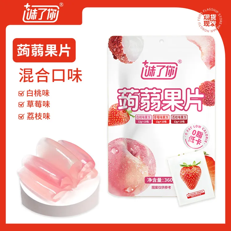 味了你蒟蒻清爽解腻果味果冻多口味休闲童年回忆追剧蒟蒻果冻零食
