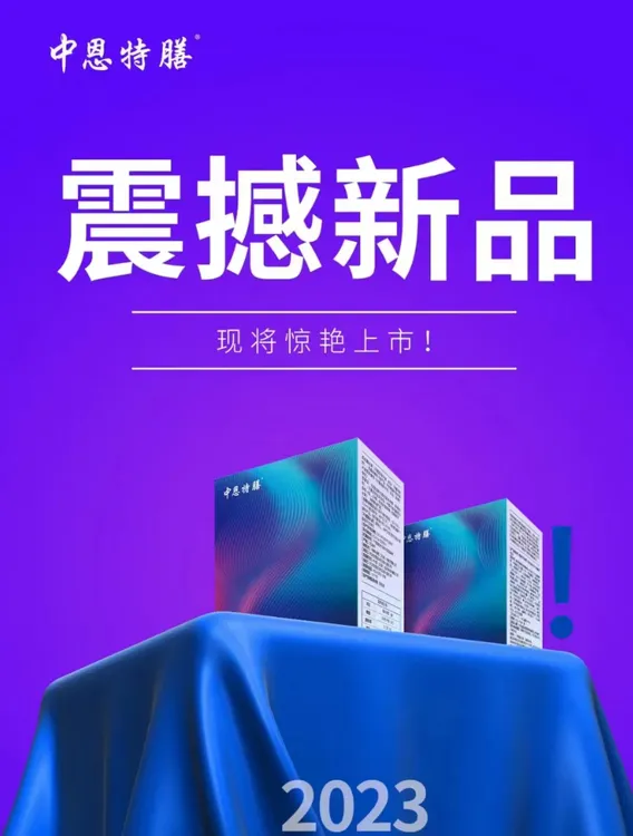 中恩特膳谷物膳食1箱装（30盒）（135克/盒×30盒）