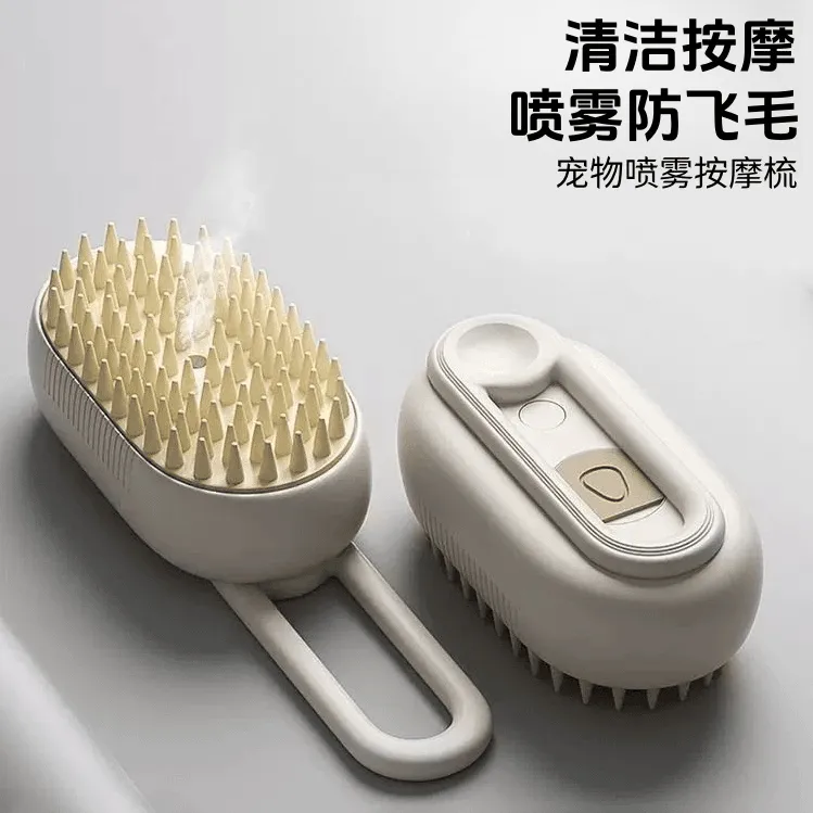 猫狗白色喷雾按摩梳喷雾清洁防飞毛静电不伤猫咪梳子清理器去浮毛商品图