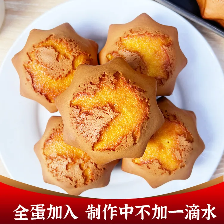 【正宗无水蛋糕】山东传统老蛋糕60g左右/个 鸡蛋糕独立装传统点心