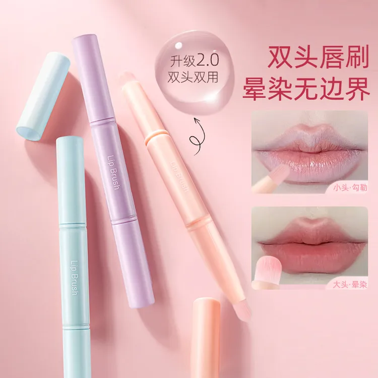 【三支装】双头多功能圆头软毛唇刷晕染无痕口红便携雾面迷你唇刷