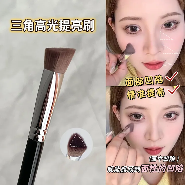刷刷公子三角高光刷腮红刷遮瑕刷纤维毛化妆刷不扎脸柔软便携刷商品图