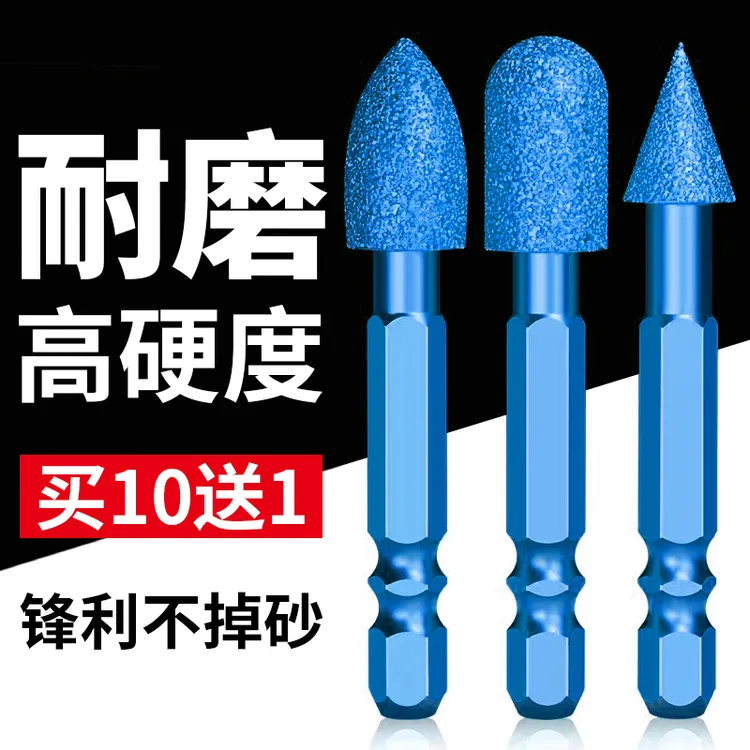 六角柄钎焊磨头金刚石锉刀金属石材木料雕刻打磨不锈钢去毛刺修边