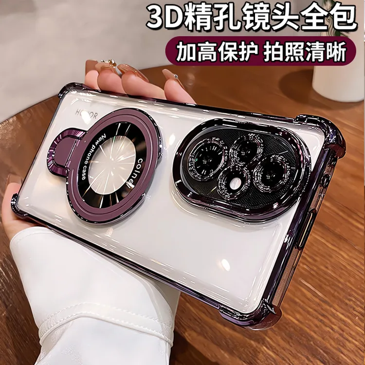 磁吸支架适用荣耀200手机壳荣耀100pro新款90/80镜头全包防摔气囊