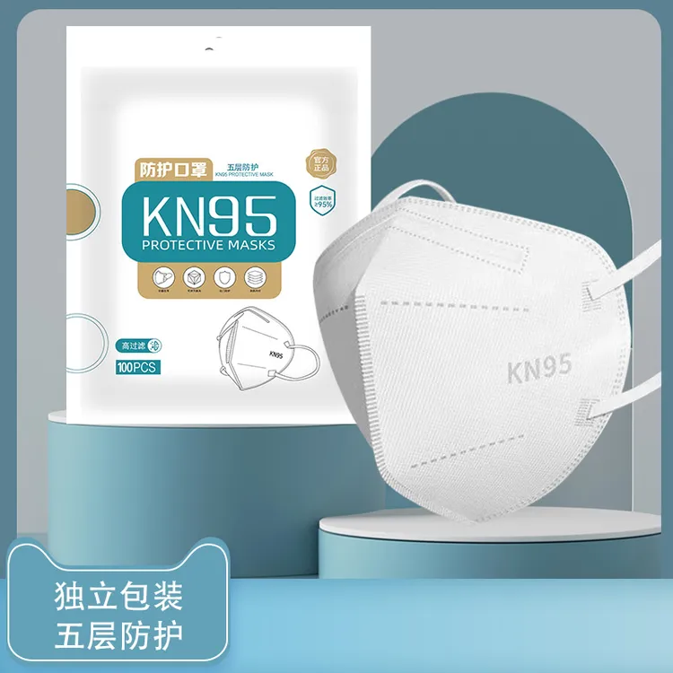 独立包装KN95口罩透气白色一次性5层3D立体口罩  