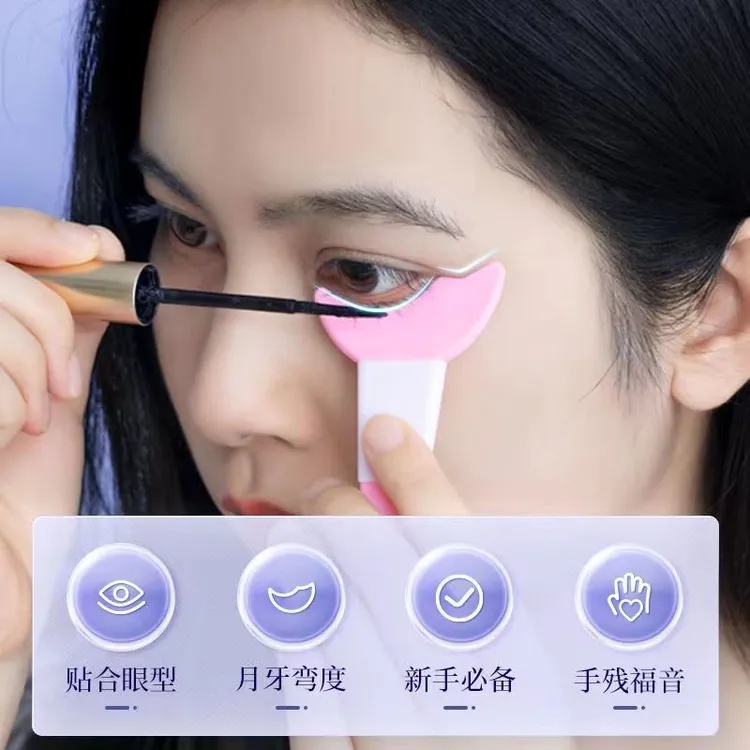 画眼线辅助器刷下睫毛膏月牙挡板多功能化眼妆涂眼影便携神器手工