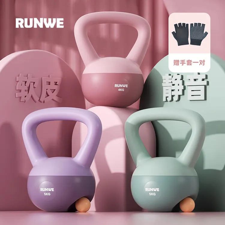 软体壶铃男女士健身通用尤莱特专业塑形练臂深蹲环保磨砂软皮壶铃商品图