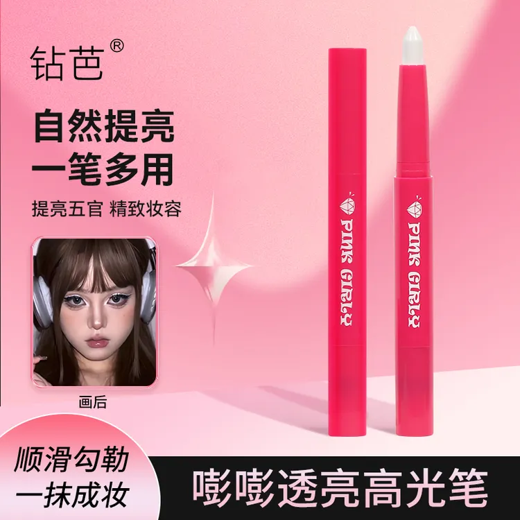 钻芭嘭嘭透亮哑光高光笔眼角鼻头提亮神器行走的小灯泡高光修容笔