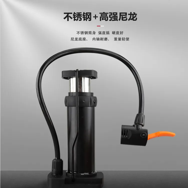 【粉丝专享】不锈钢高压打气筒家用小型篮球气球电动车自行车充气
