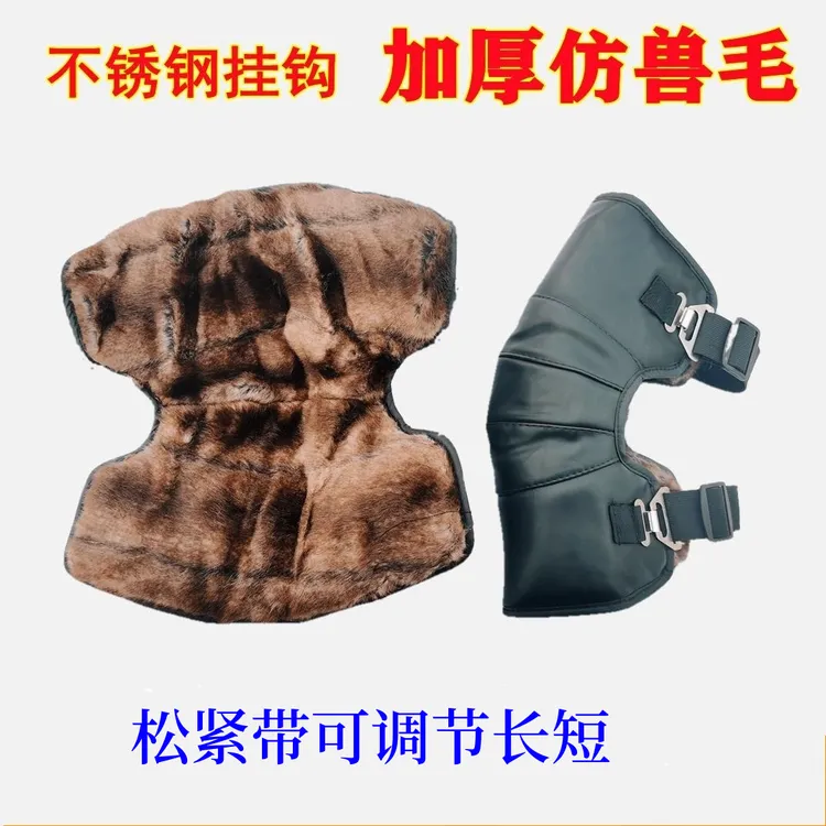 摩托车通用护膝骑行护膝盖保暖加厚挡风电动电瓶防水外穿男女短