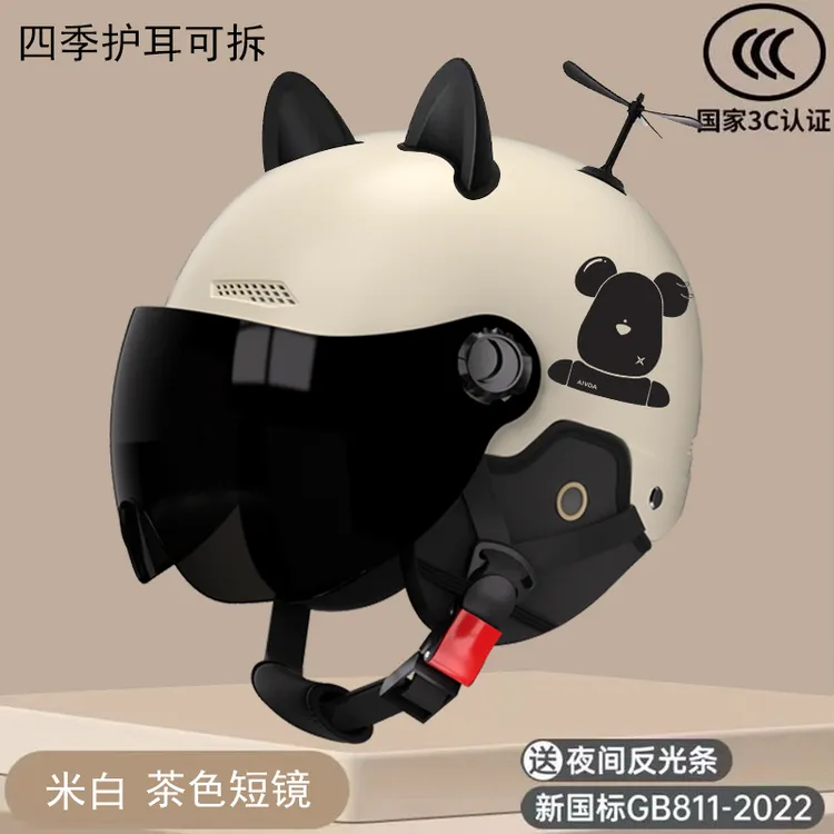 新国标3C认证电动车头盔夏季男女电瓶摩托车安全帽成人四季防晒镜