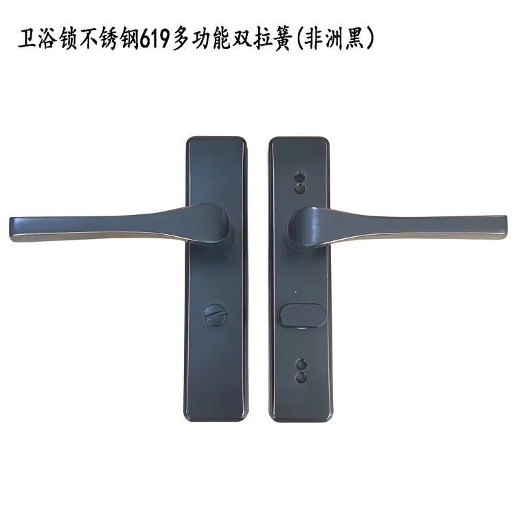 （拍一发五）卫浴锁619多功能不锈钢双拉簧加衬可调节多功能卫浴锁