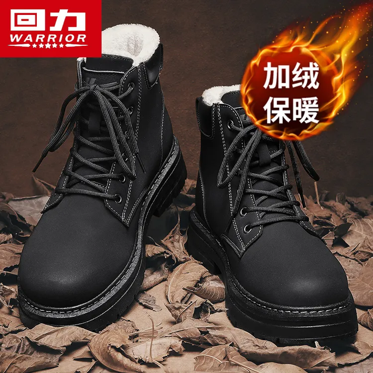 回力马丁靴男款冬季高帮加绒保暖棉鞋男士黑色百搭运动工装雪地靴