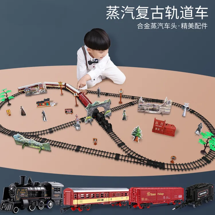 儿童电动小套装轨道玩具男孩仿真复古蒸汽火车模型合金拼接升级
