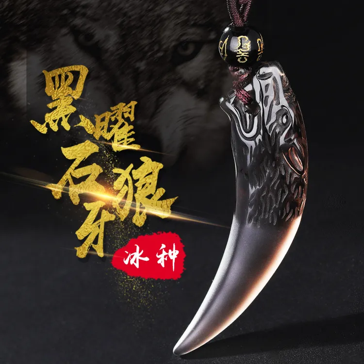 天然黑曜石狼牙吊坠男士项链潮霸气百搭高档毛衣链送男友秋冬礼物