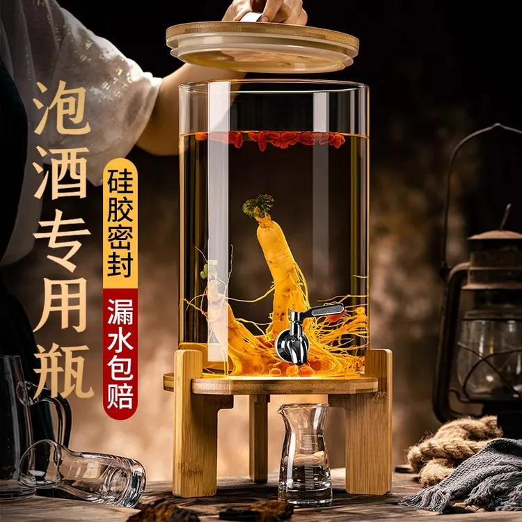 高硼硅玻璃商用泡酒坛酒缸容器酒坛子泡酒坛加厚泡酒专用罐玻璃瓶