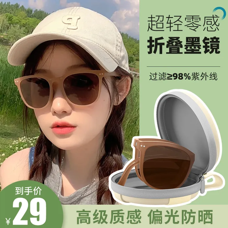 墨镜女款高级感2024新款显脸小防紫外线防晒开车专用偏光太阳眼镜