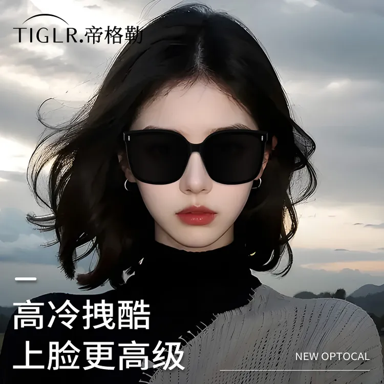 墨镜女款2025新款高级感大框显脸小遮阳偏光镜遮阳防紫外线太阳镜