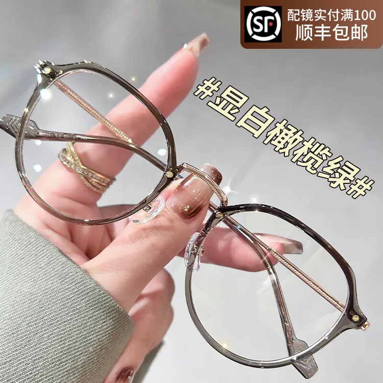 韩系眼镜框女素颜神器专业近视防蓝光平光镜高颜值大框显白显瘦