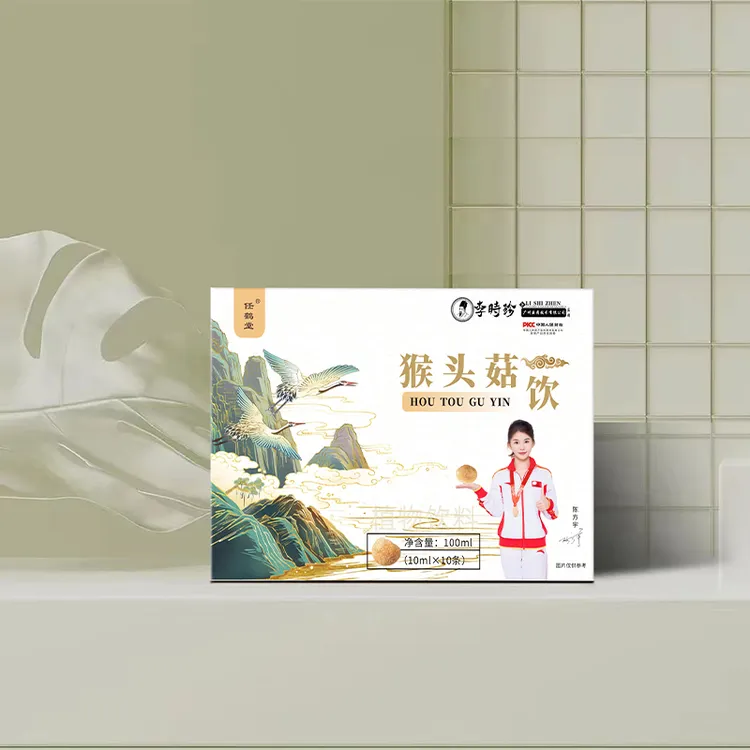 【主播宠粉福利】猴头菇饮  每天一袋  10ml*10袋  b1