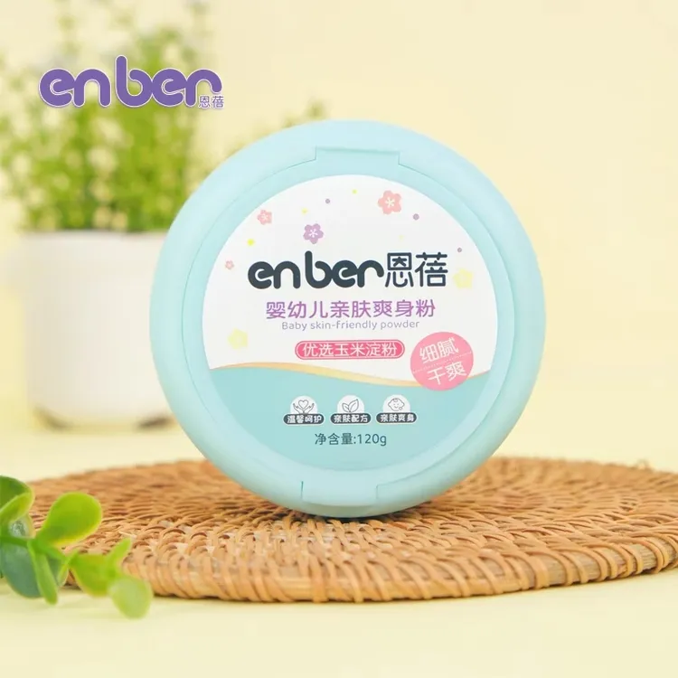 Berlquer/蓓趣婴幼儿亲肤爽身粉天然优质玉米粉专用粉扑夏季爽肤